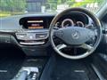 2009 Mercedes-Benz S-Class