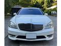 2009 Mercedes-Benz S-Class