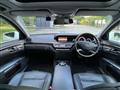 2009 Mercedes-Benz S-Class