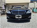 2007 Mercedes-Benz S-Class