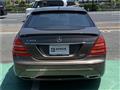 2005 Mercedes-Benz S-Class
