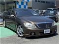 2005 Mercedes-Benz S-Class