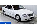 2005 Mercedes-Benz S-Class