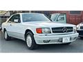 1991 Mercedes-Benz S-Class
