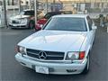 1991 Mercedes-Benz S-Class