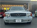 1991 Mercedes-Benz S-Class