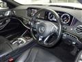 2015 Mercedes-Benz S-Class