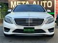 2015 Mercedes-Benz S-Class
