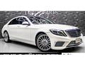 2015 Mercedes-Benz S-Class