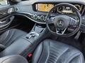 2015 Mercedes-Benz S-Class