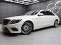 2015 Mercedes-Benz S-Class