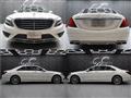 2015 Mercedes-Benz S-Class
