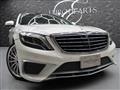 2015 Mercedes-Benz S-Class