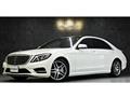2015 Mercedes-Benz S-Class