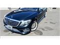 2015 Mercedes-Benz S-Class