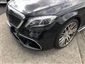 2014 Mercedes-Benz S-Class