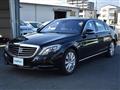 2014 Mercedes-Benz S-Class