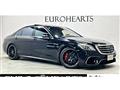 2014 Mercedes-Benz S-Class