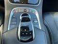 2014 Mercedes-Benz S-Class