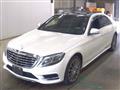 2014 Mercedes-Benz S-Class