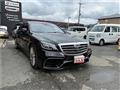 2017 Mercedes-Benz S-Class