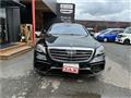 2017 Mercedes-Benz S-Class