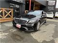 2017 Mercedes-Benz S-Class