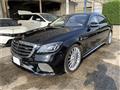 2017 Mercedes-Benz S-Class