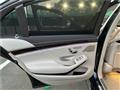 2017 Mercedes-Benz S-Class