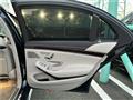 2017 Mercedes-Benz S-Class