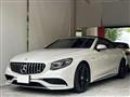 2017 Mercedes-Benz S-Class