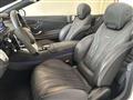 2017 Mercedes-Benz S-Class