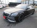 2016 Mercedes-Benz S-Class