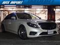2016 Mercedes-Benz S-Class