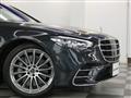 2021 Mercedes-Benz S-Class