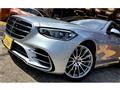 2021 Mercedes-Benz S-Class