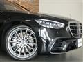 2021 Mercedes-Benz S-Class