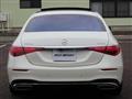 2021 Mercedes-Benz S-Class
