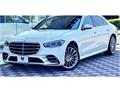 2021 Mercedes-Benz S-Class