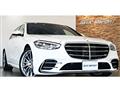 2021 Mercedes-Benz S-Class