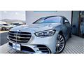 2021 Mercedes-Benz S-Class