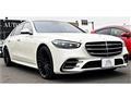 2021 Mercedes-Benz S-Class