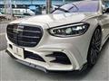 2021 Mercedes-Benz S-Class