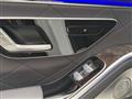 2025 Mercedes-Benz S-Class