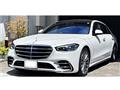 2025 Mercedes-Benz S-Class