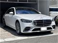 2025 Mercedes-Benz S-Class