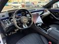 2025 Mercedes-Benz S-Class