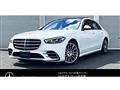 2024 Mercedes-Benz S-Class