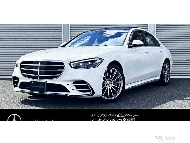 2024 Mercedes-Benz S-Class