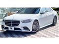 2024 Mercedes-Benz S-Class